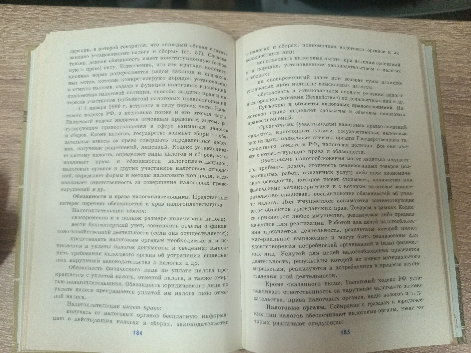 Изображение задачи: Реши задачу: сократить конспект