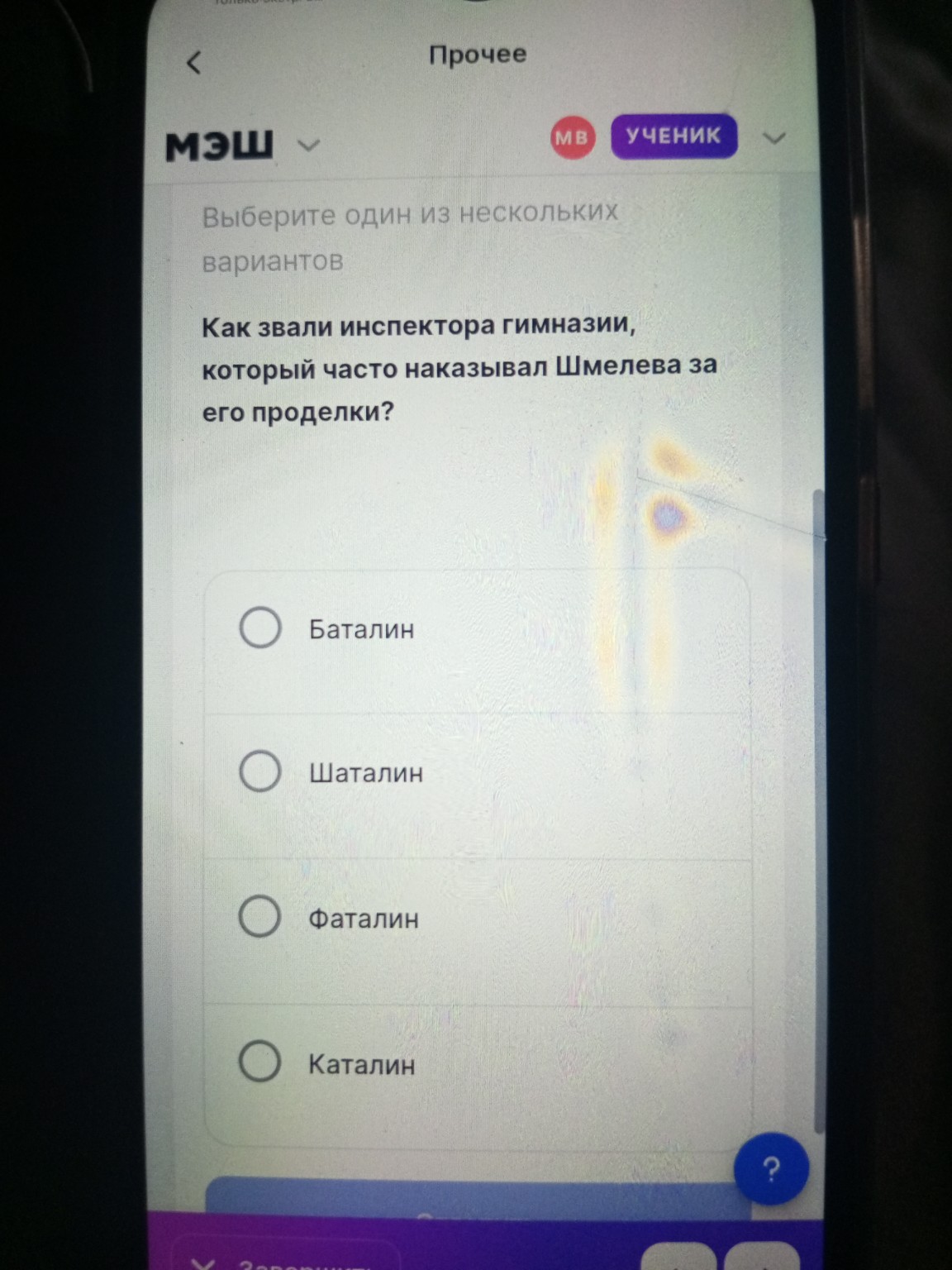 Изображение задачи: 