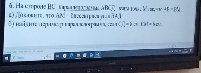 Изображение задачи: С рисунком решение дано и найти