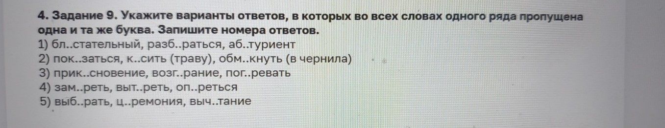 Изображение задачи: Реши задачу: Найти правильный ответ Реши задачу: Н