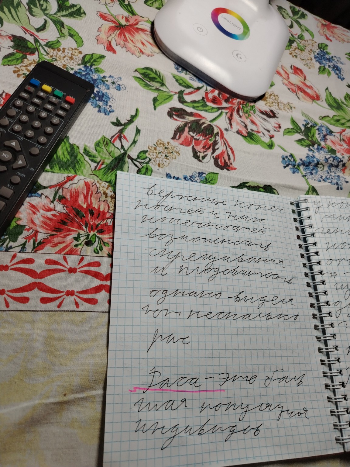 Изображение задачи: Напиши текст  Напиши текст