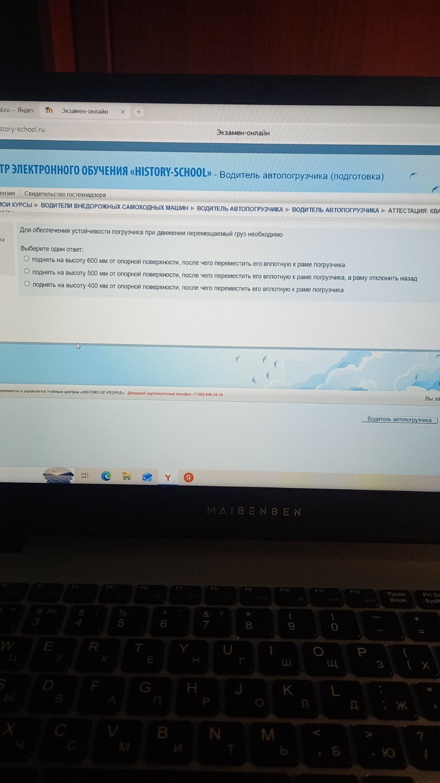 Изображение задачи: Правильный ответ Реши задачу: Правильный ответ Реш