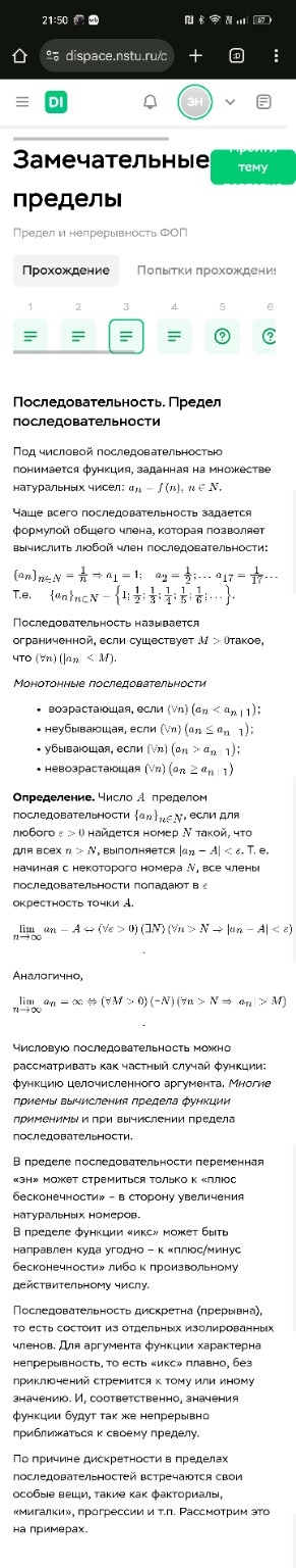 Изображение задачи: Изучи и сократи оставив важное