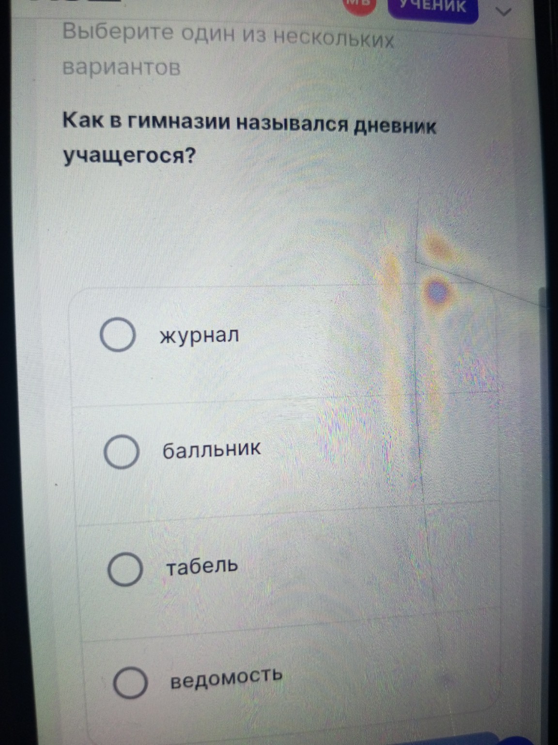 Изображение задачи: