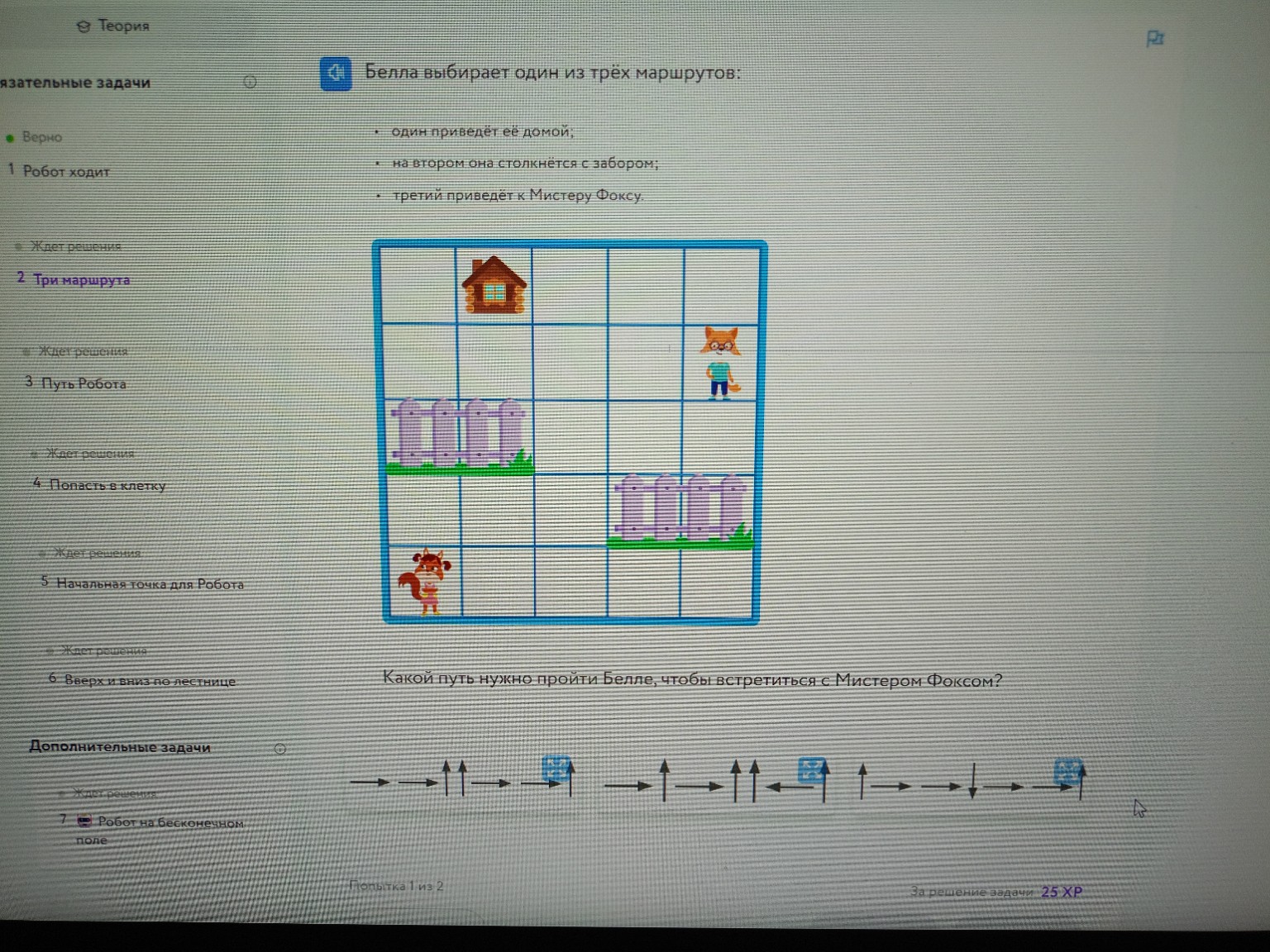Изображение задачи: 