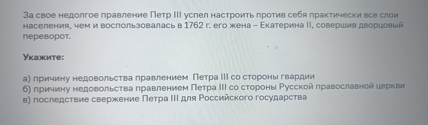 Изображение задачи: Реши задачу: Найти правильный ответ Реши задачу: Н