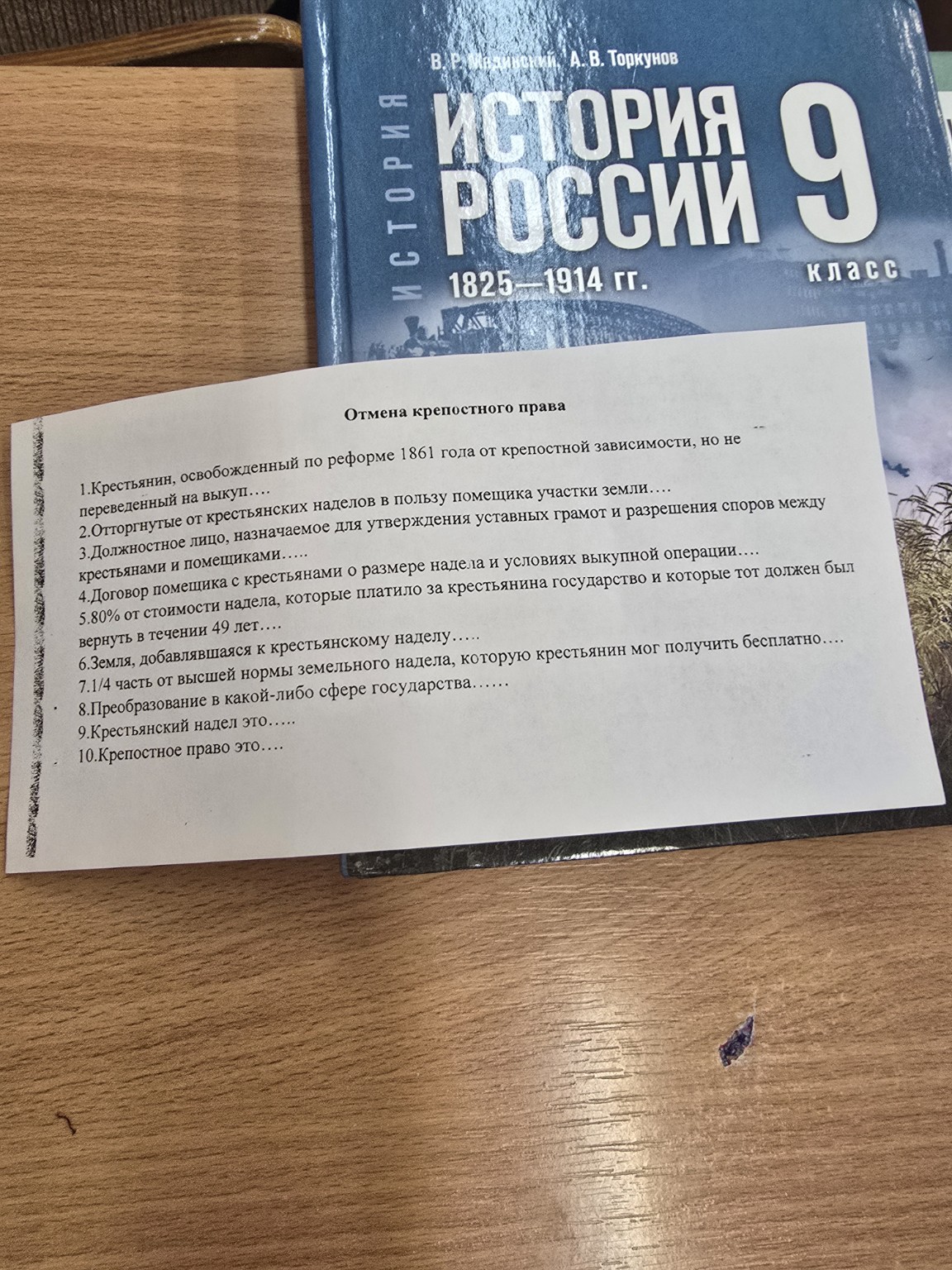 Изображение задачи: Solve task: реши пж