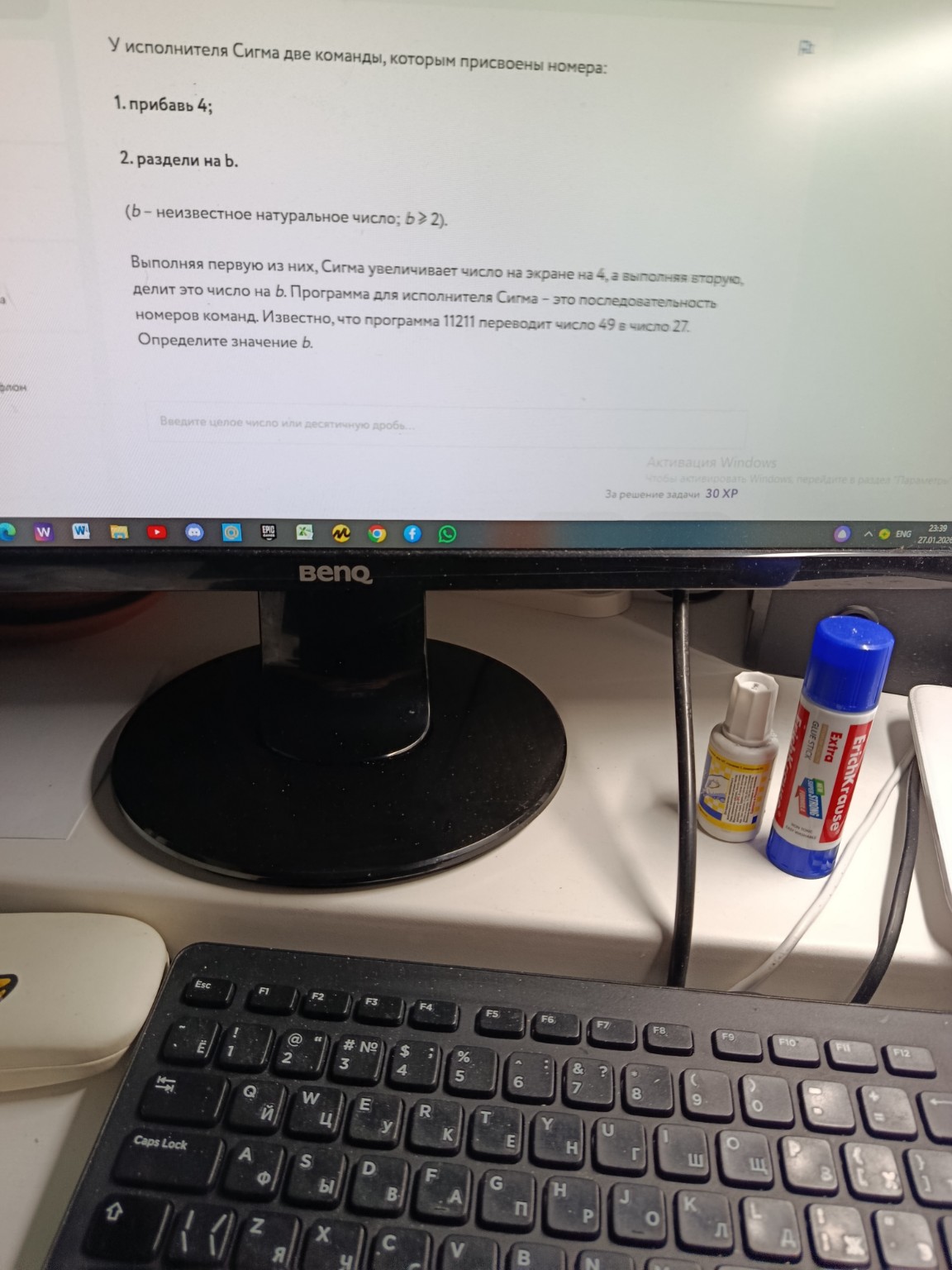 Изображение задачи: 