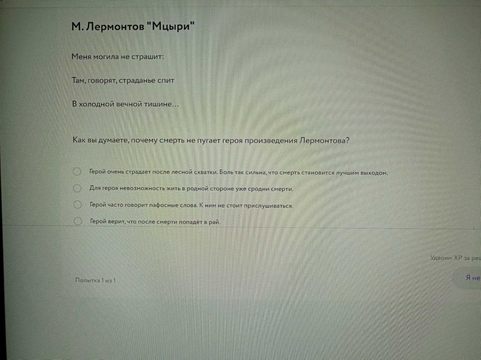 Изображение задачи: 