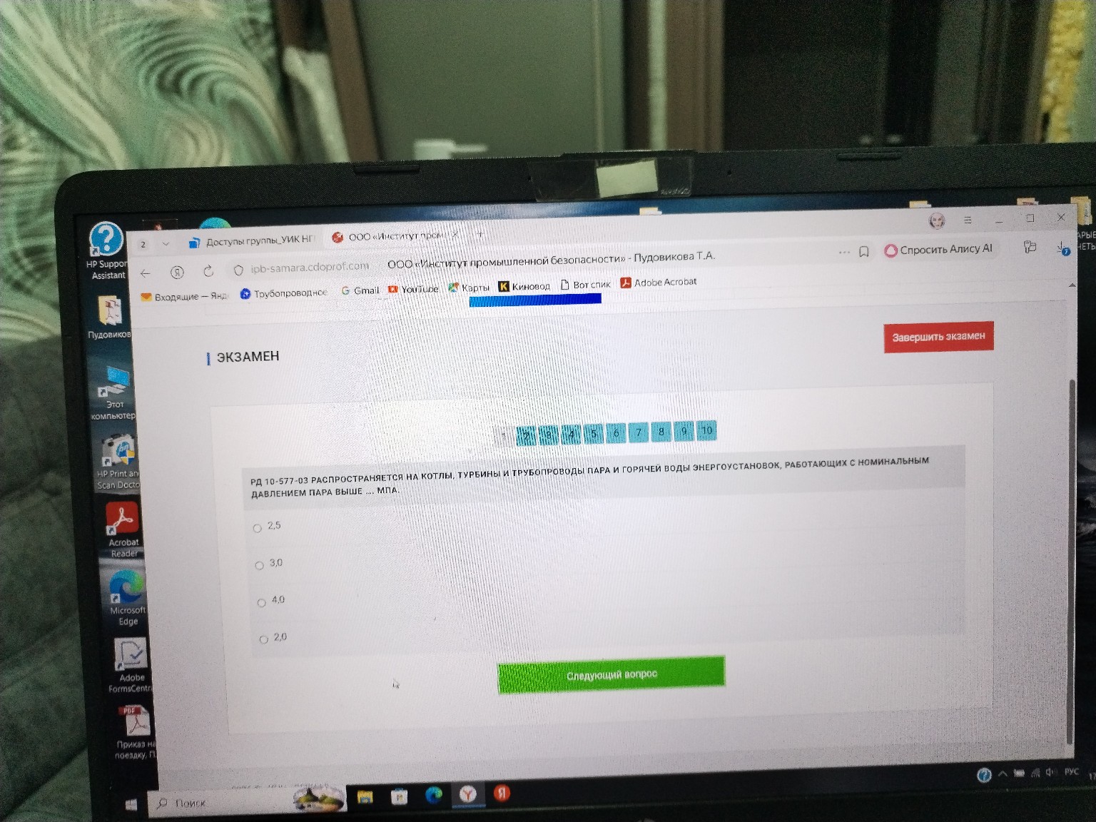 Изображение задачи: 