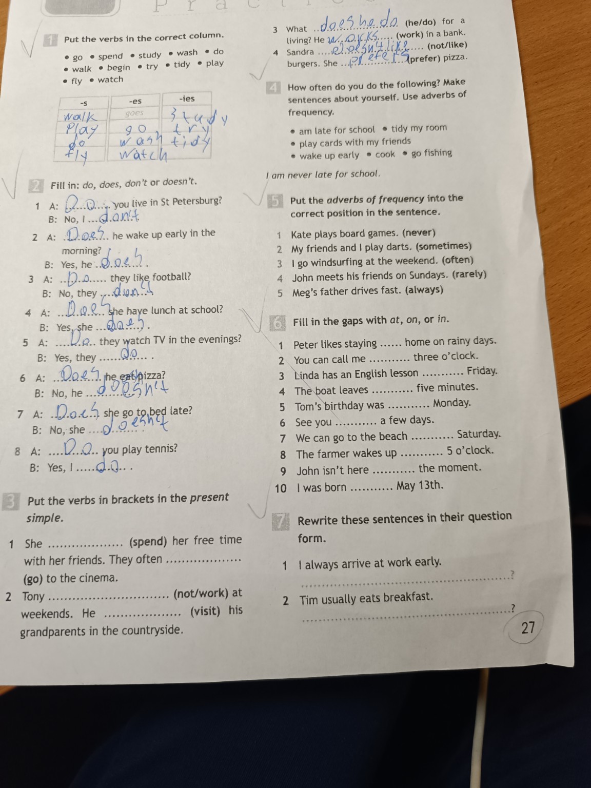 Изображение задачи: Решить