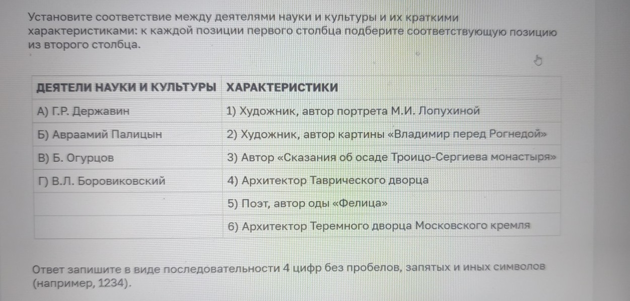 Изображение задачи: Реши задачу: Найти правильный ответ Реши задачу: Н
