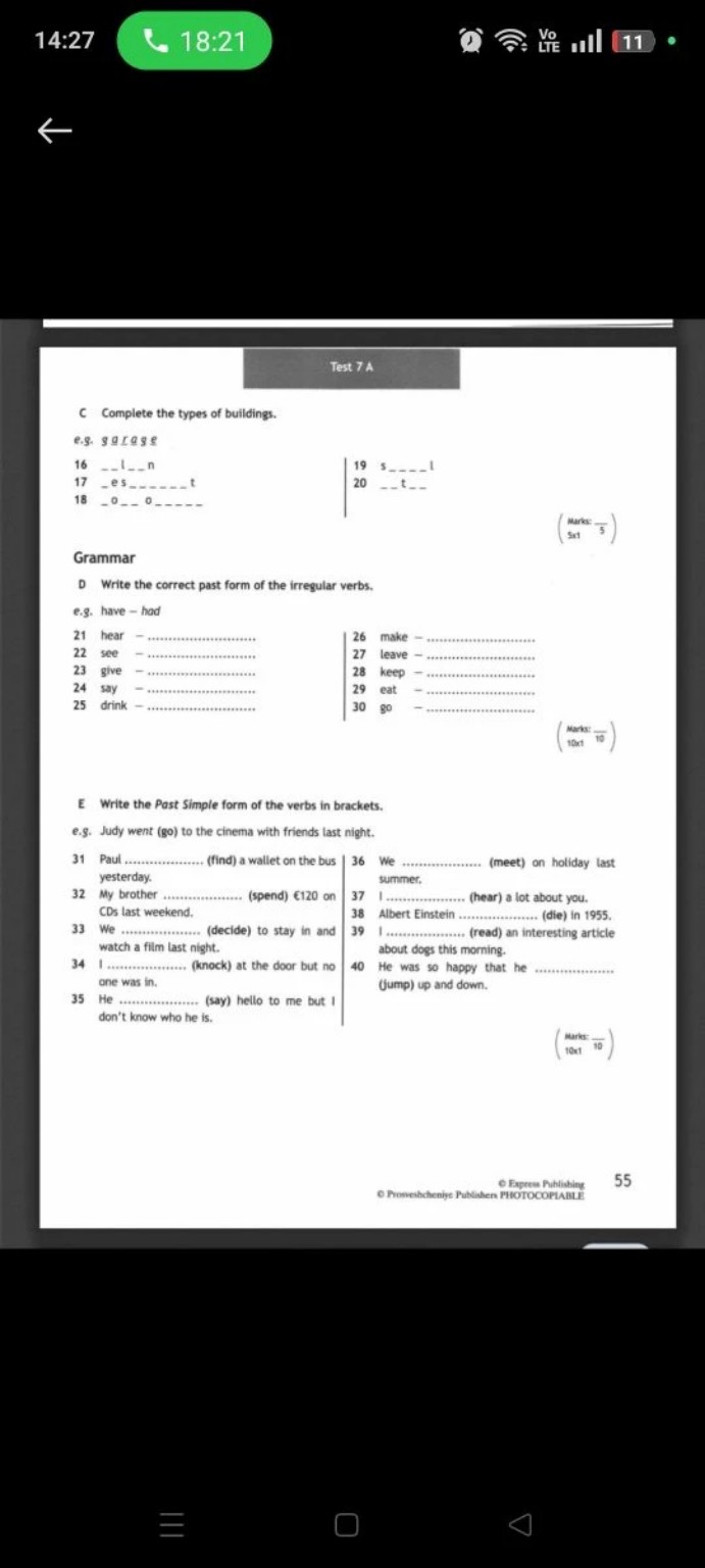 Изображение задачи: 