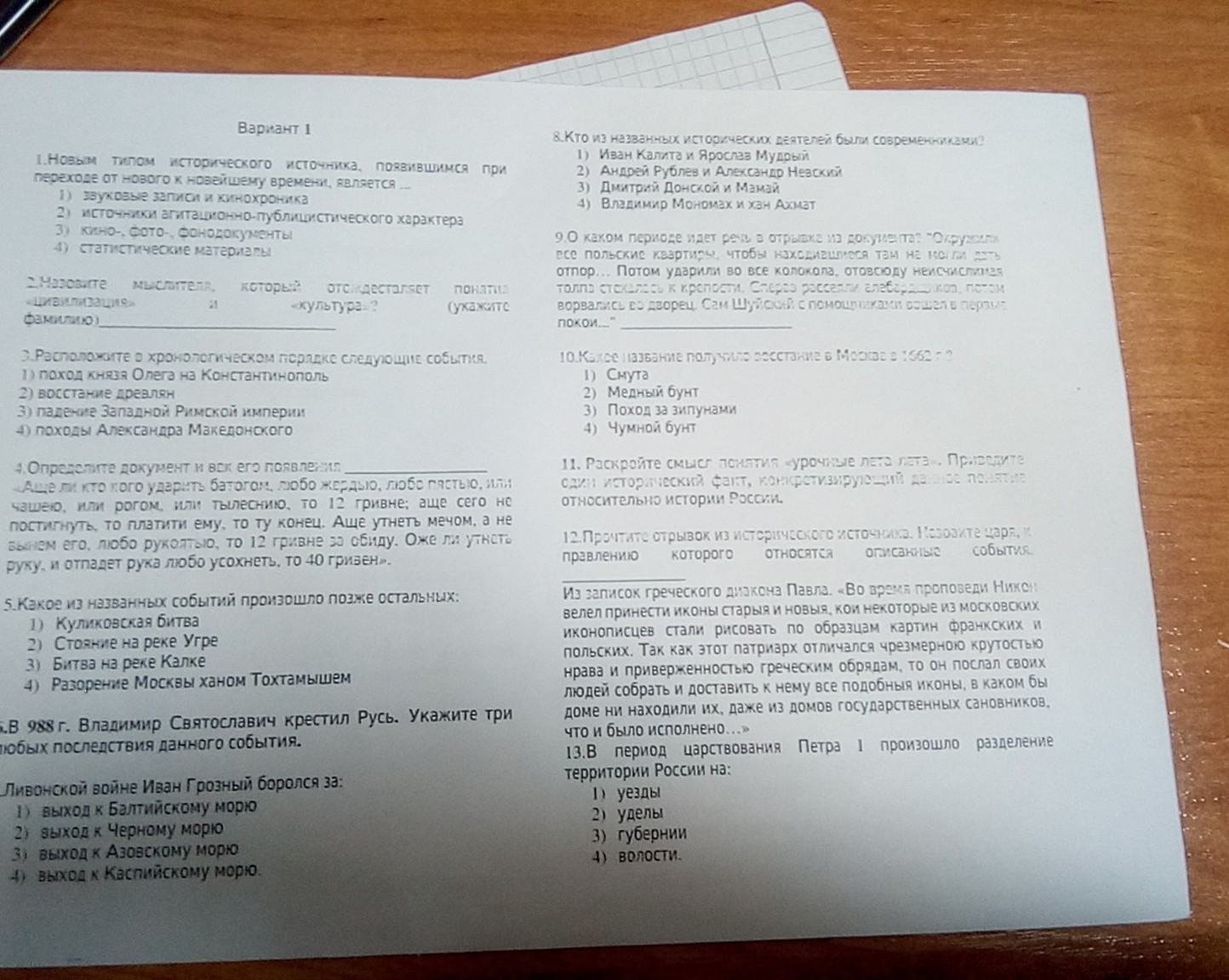 Изображение задачи: Реши задачу Реши задачу: 