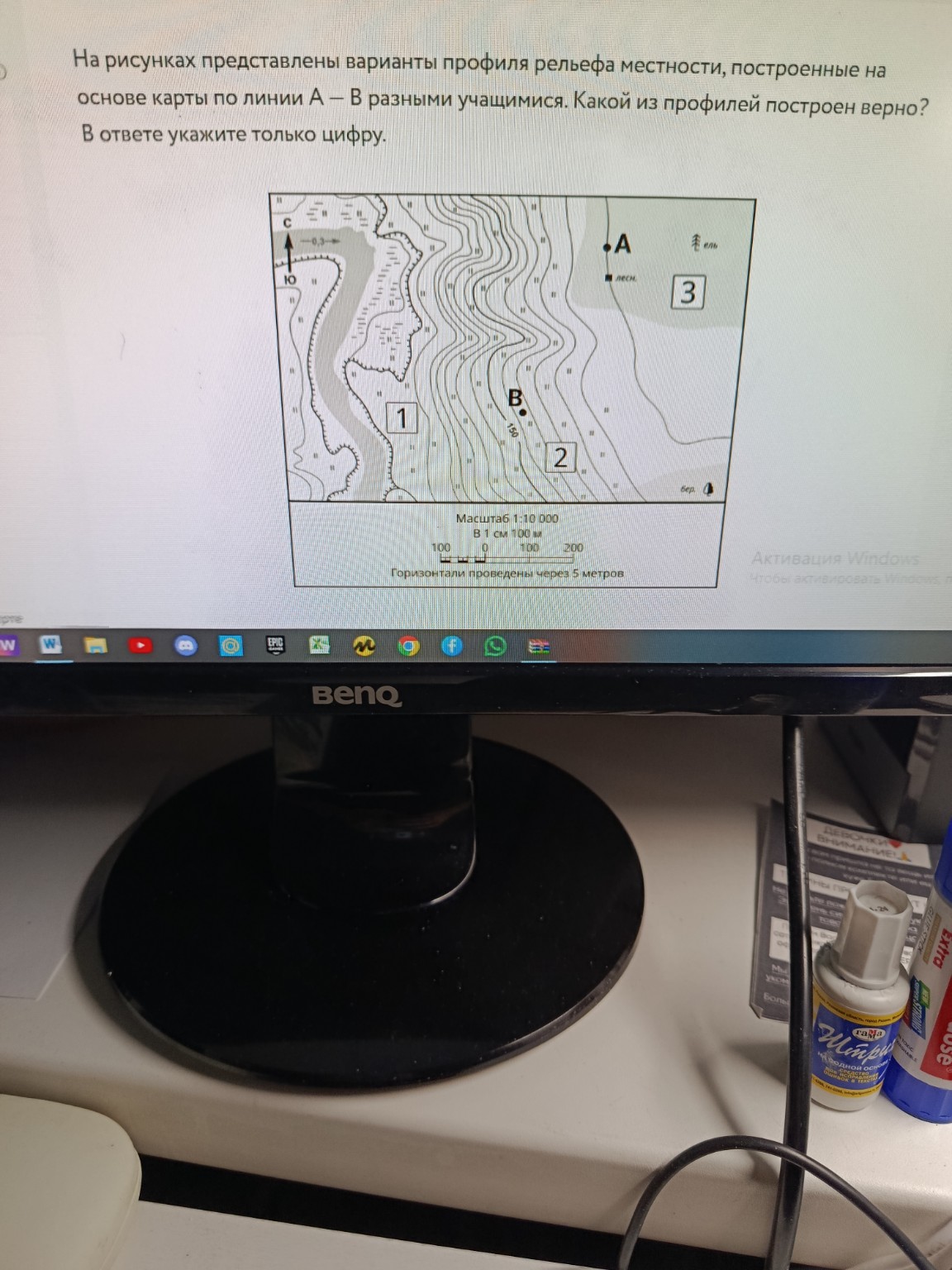 Изображение задачи: 