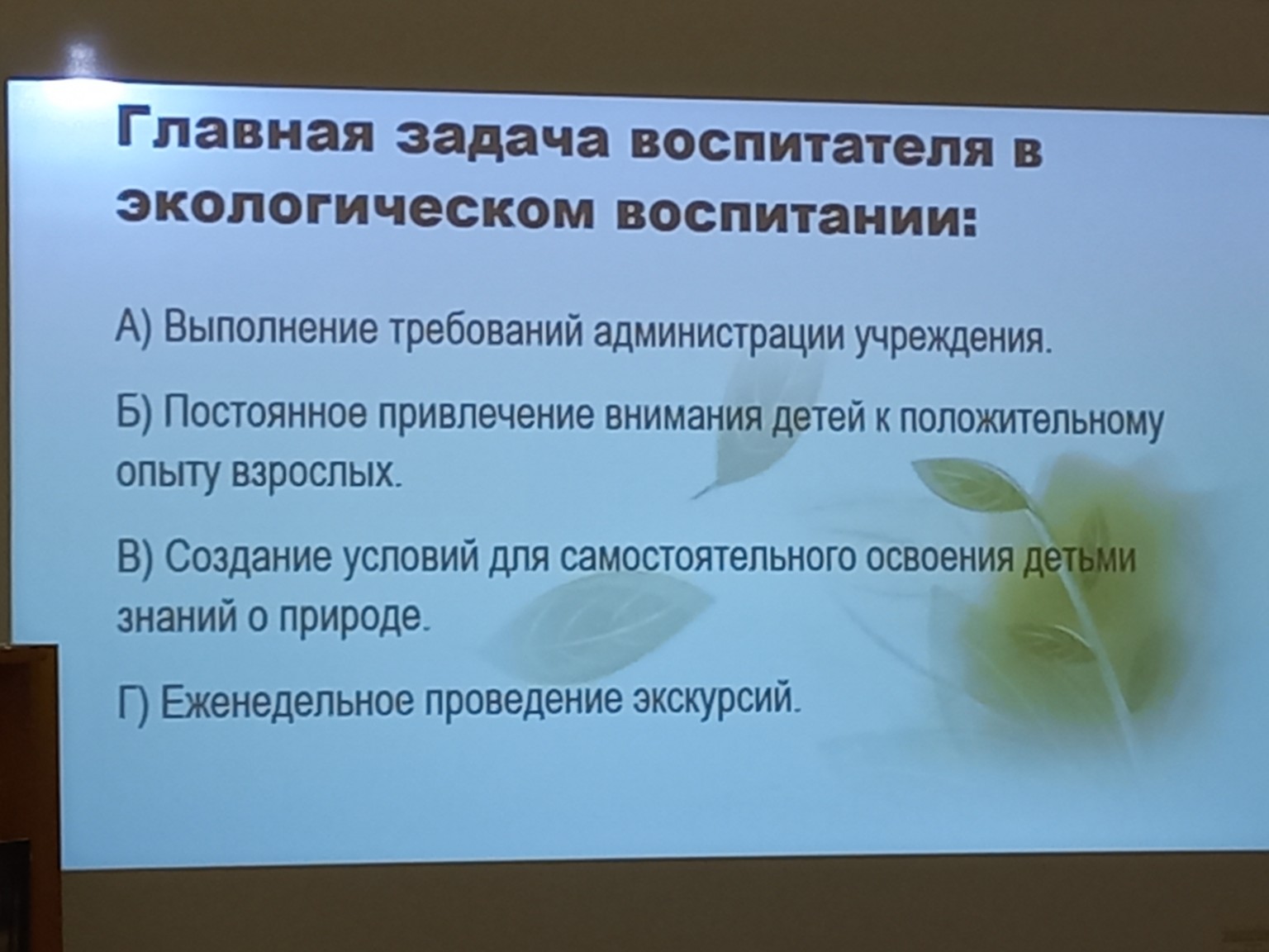 Изображение задачи: