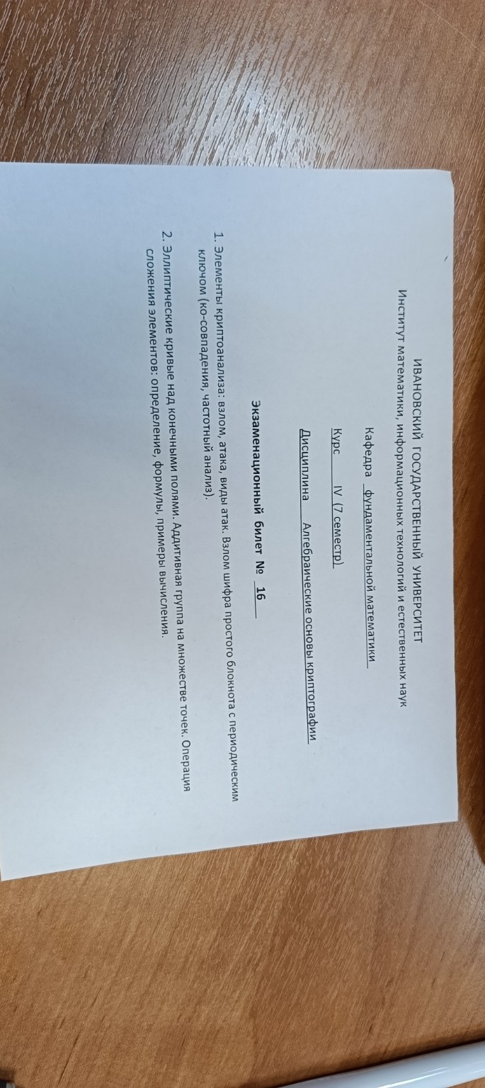 Изображение задачи: Решите задачку пожалуйста😫🙏🙏💓 Реши задачу: Решите 