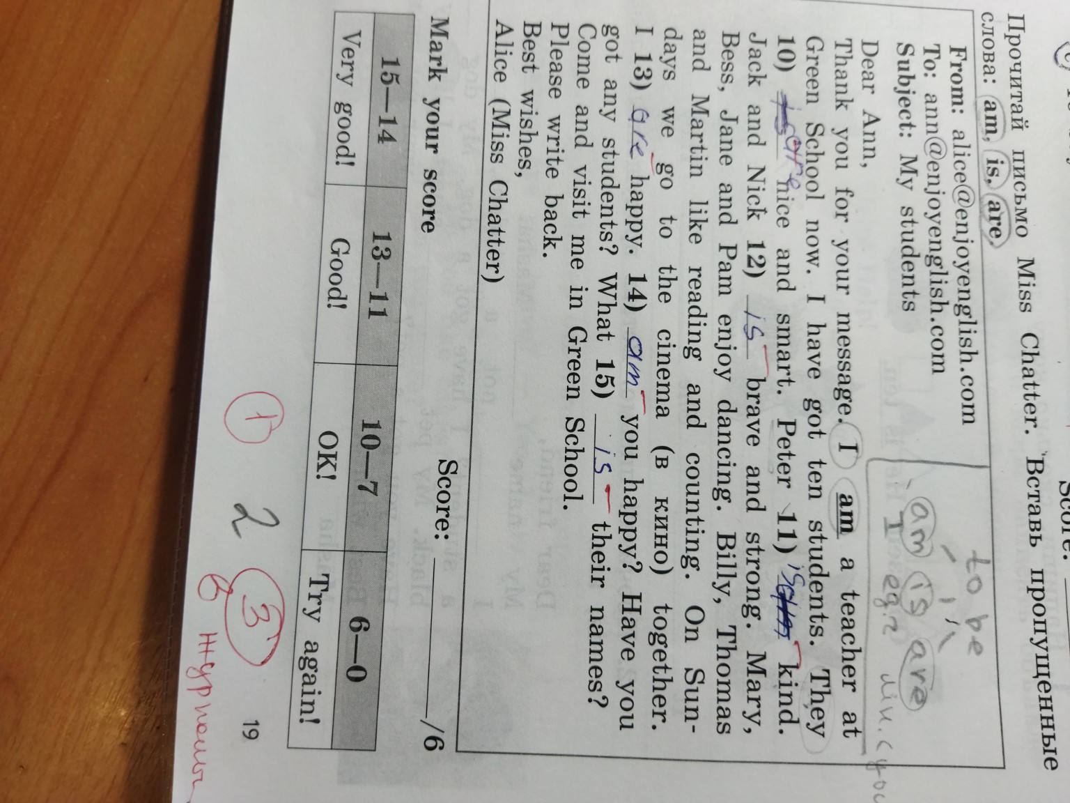 Изображение задачи: 