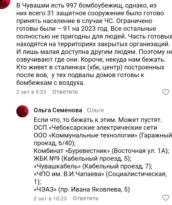 Изображение задачи: Реши задачу: Реферат. Переделать текст. Создать со