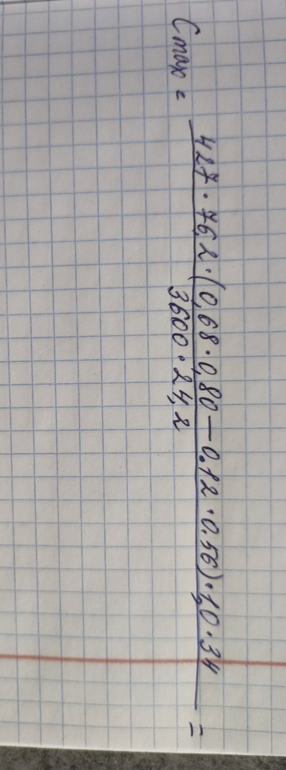 Изображение задачи: Реши задачу: Реши Реши задачу: Реши