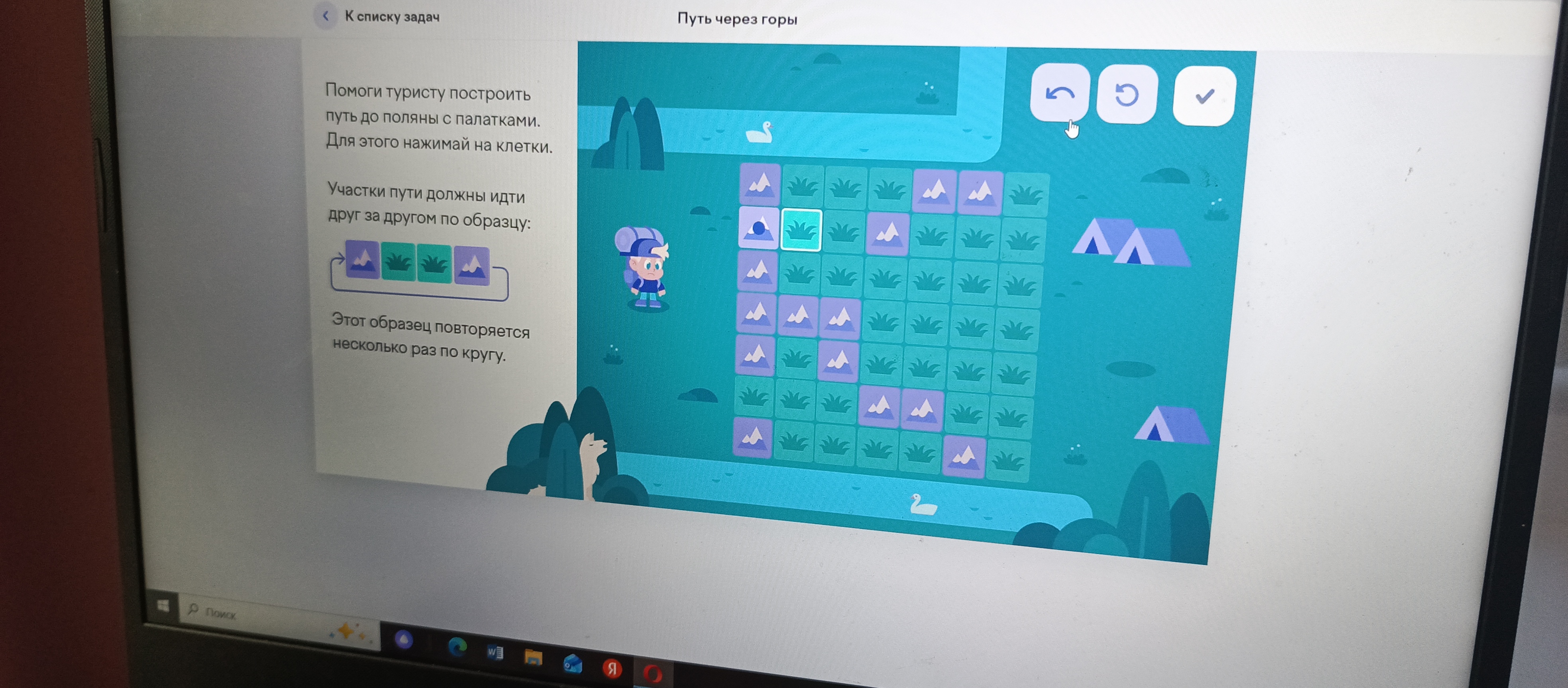 Изображение задачи: 