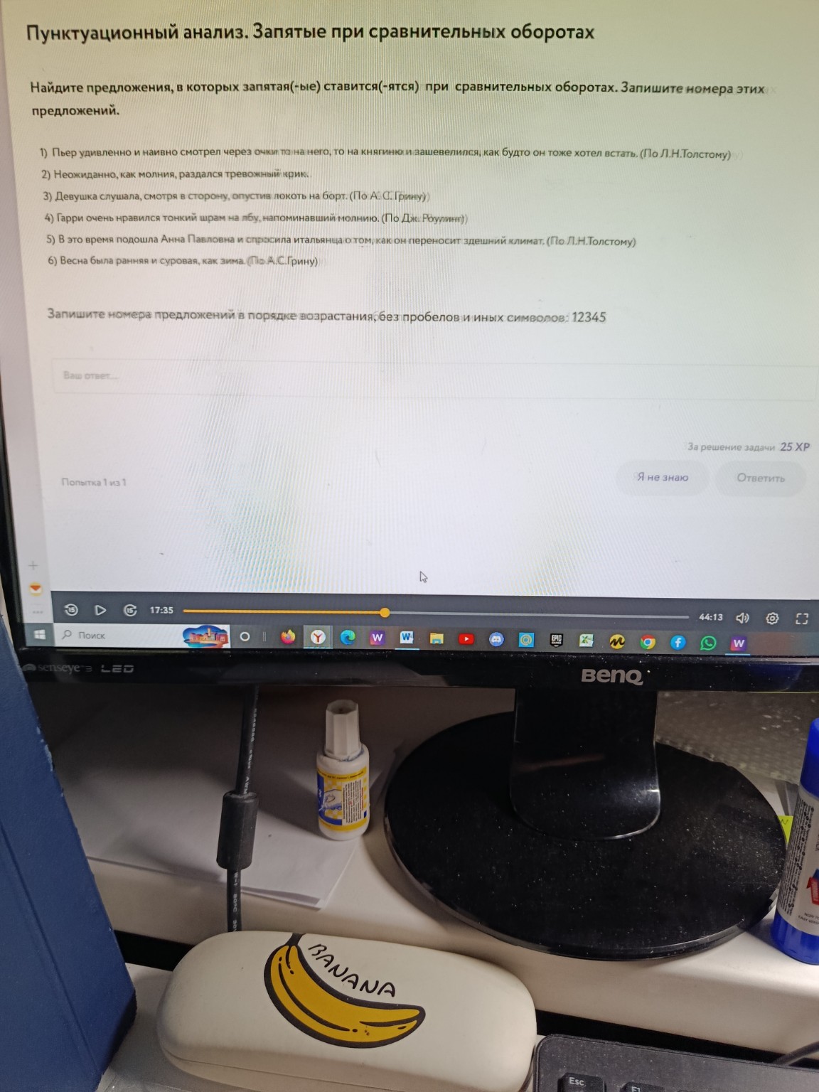 Изображение задачи: 