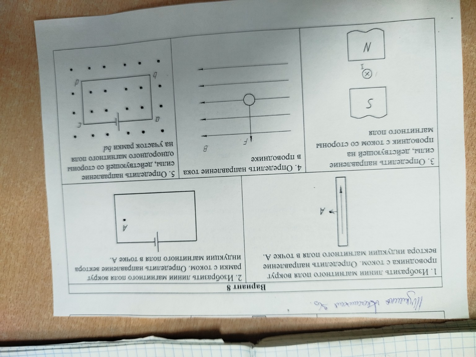 Изображение задачи: Реши с рисунком и покажи как нарисовать