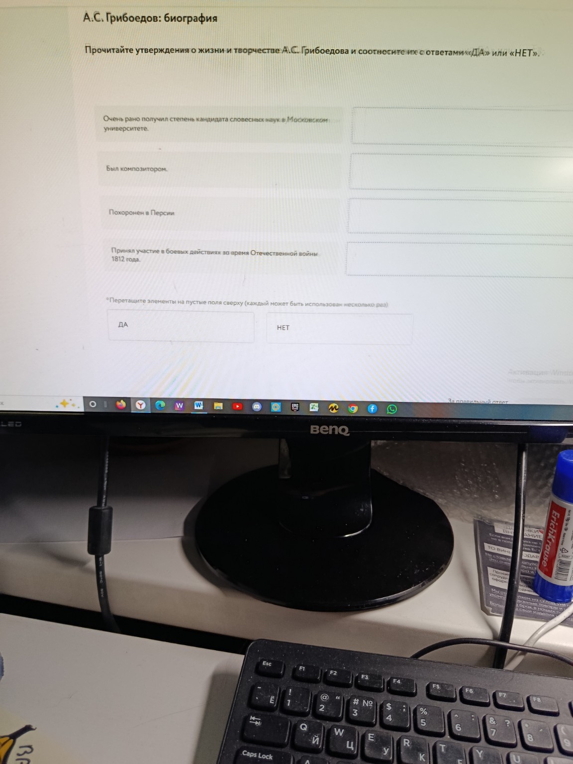 Изображение задачи: