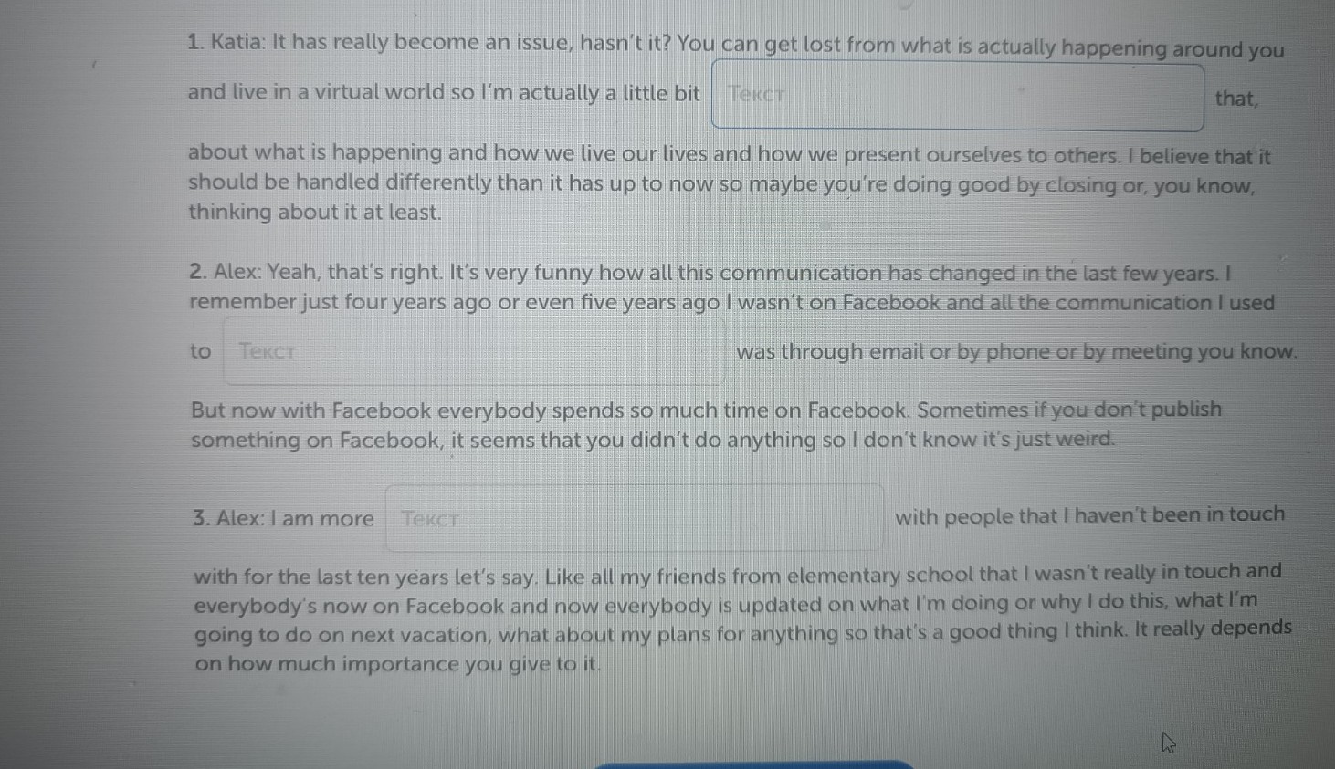 Изображение задачи: Найти правильный ответ Реши задачу: Найти правильн