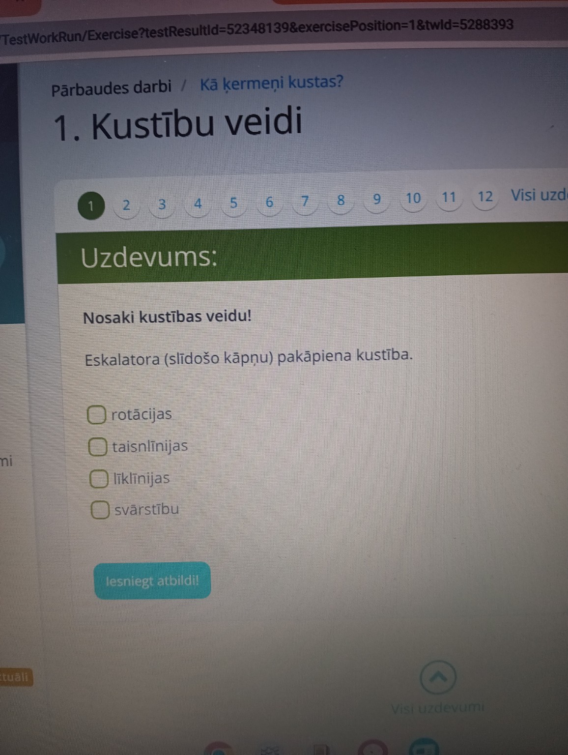 Изображение задачи: Реши