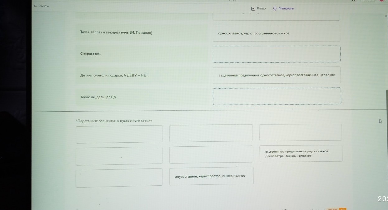 Изображение задачи: Решить с 1 по второй фото-это все 1 задание.