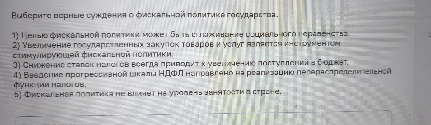 Изображение задачи: Реши задачу: Найти правильный ответ Реши задачу: Н