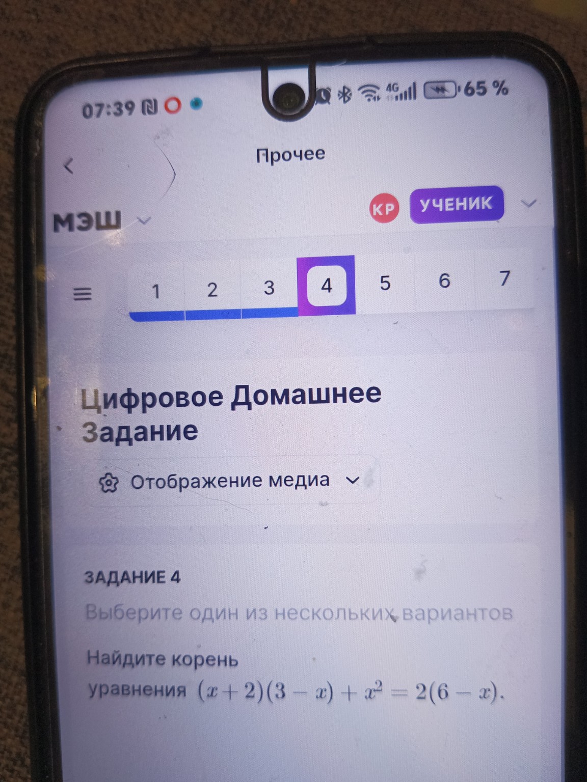 Изображение задачи: Нет