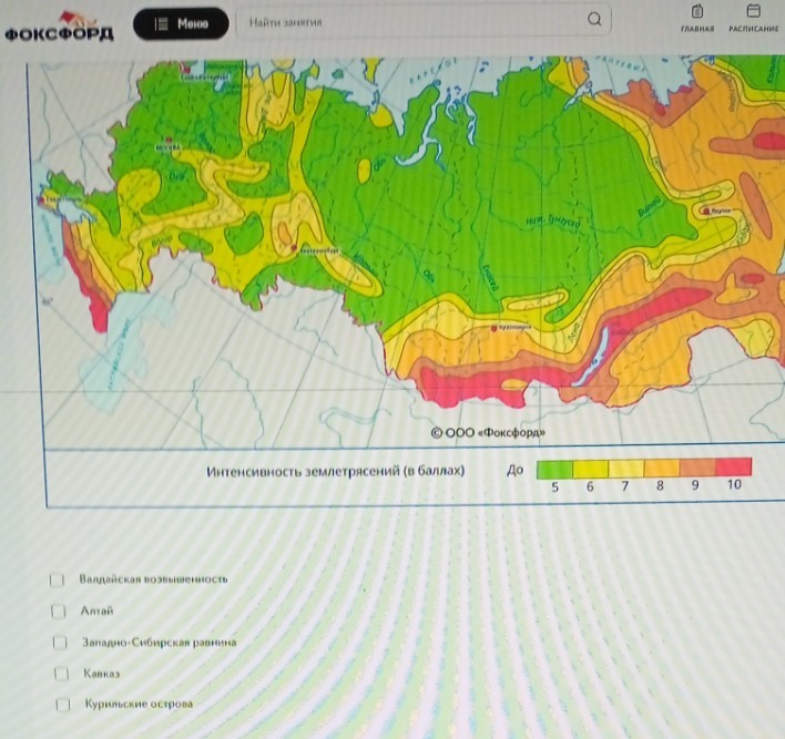 Изображение задачи: Решить с 1 по 3 фото это одно задание Реши задачу: