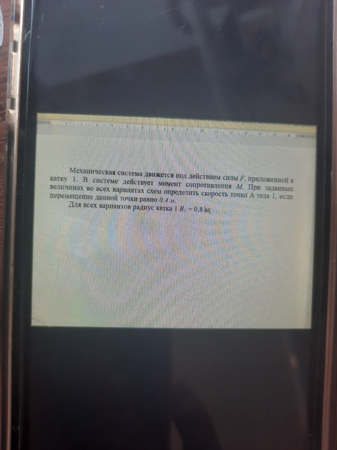 Изображение задачи: Реши задачу: Вариант  7  ( m1  10/ m2  8 / m3  12 