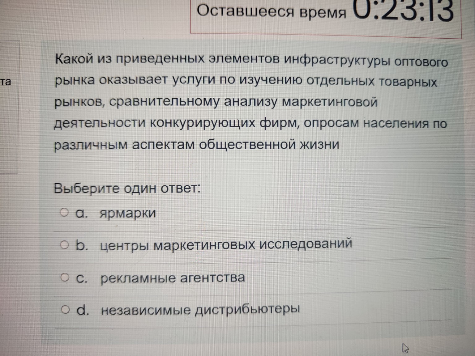 Изображение задачи: Реши задачу: Выбрать правильный ответ Реши задачу: