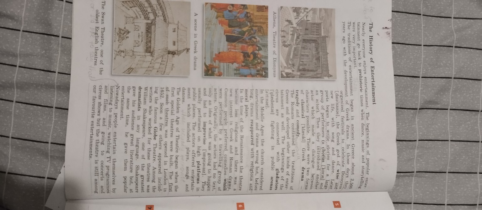 Изображение задачи: сократи этот текст до 8 предложений для 7 класса