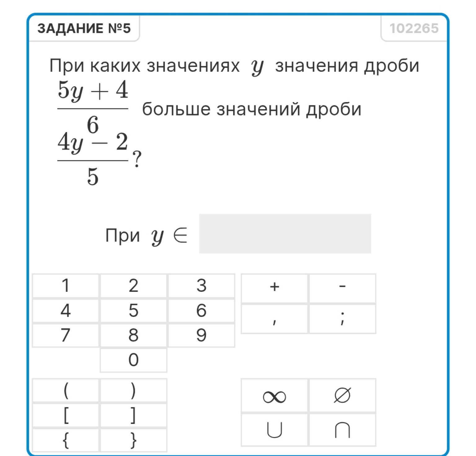 Изображение задачи: 