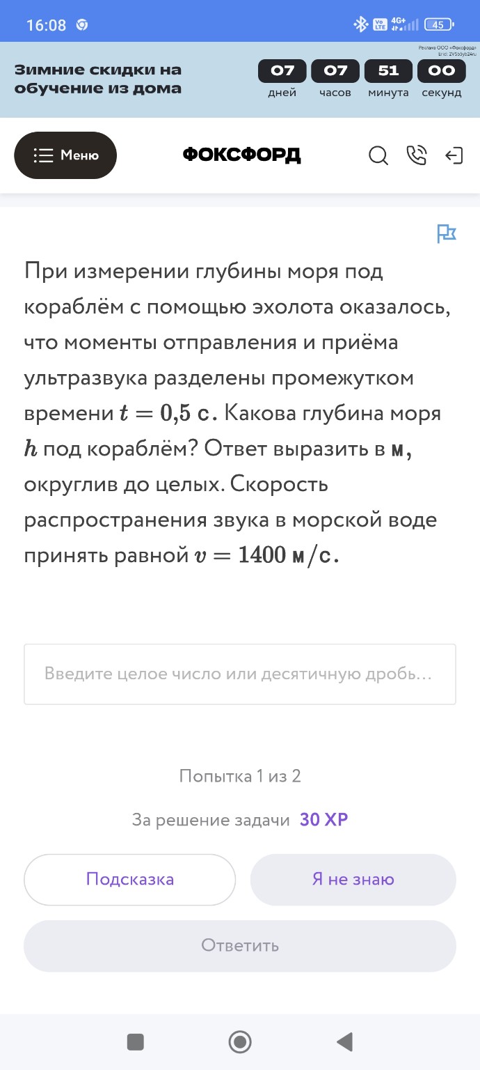 Изображение задачи: