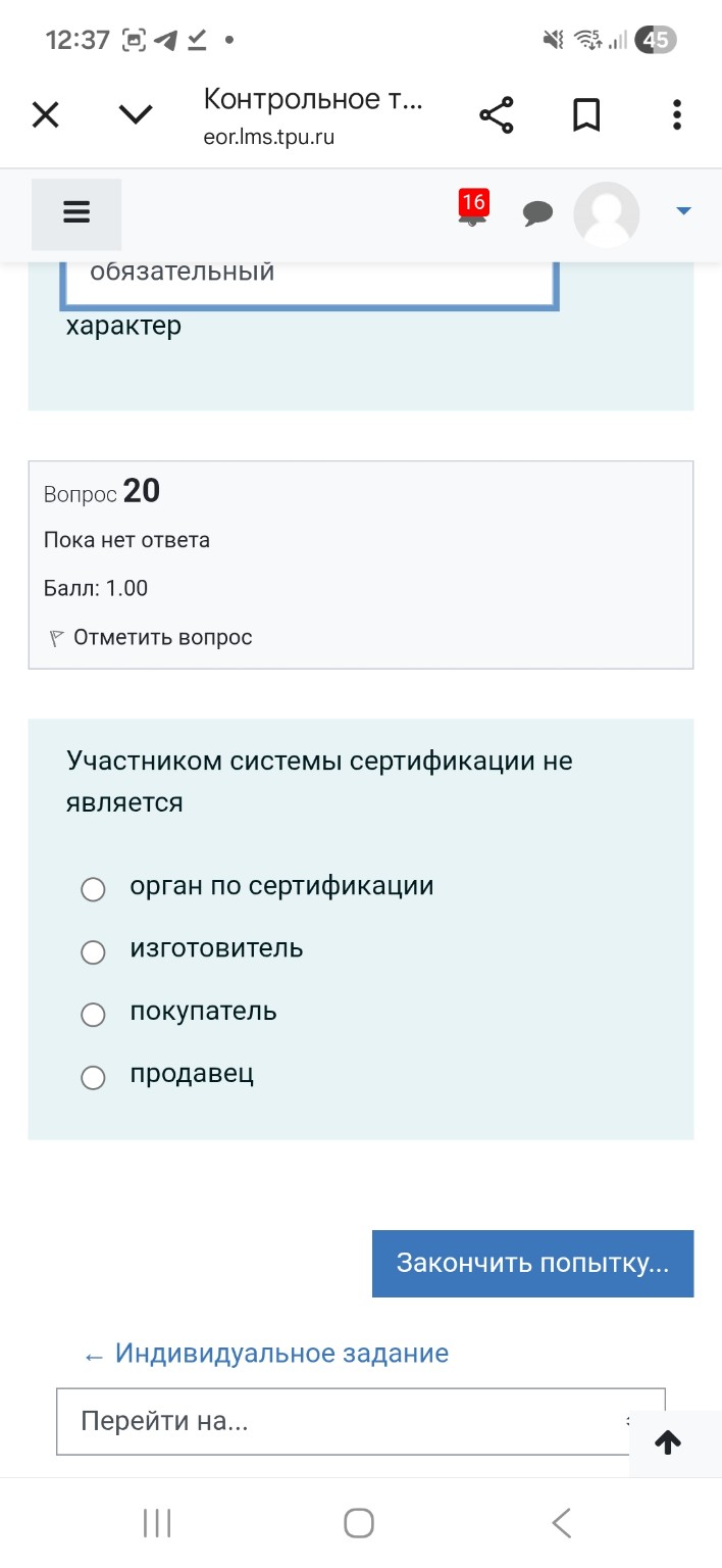 Изображение задачи: 