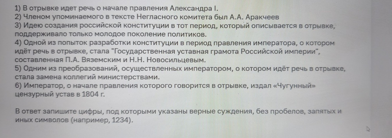 Изображение задачи: Реши задачу: Найти правильный ответ Реши задачу: Н