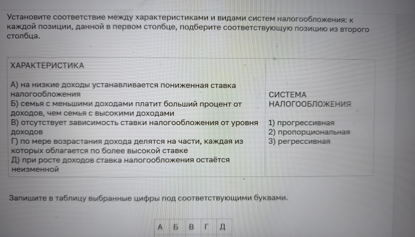 Изображение задачи: Реши задачу: Найти правильный ответ Реши задачу: Н