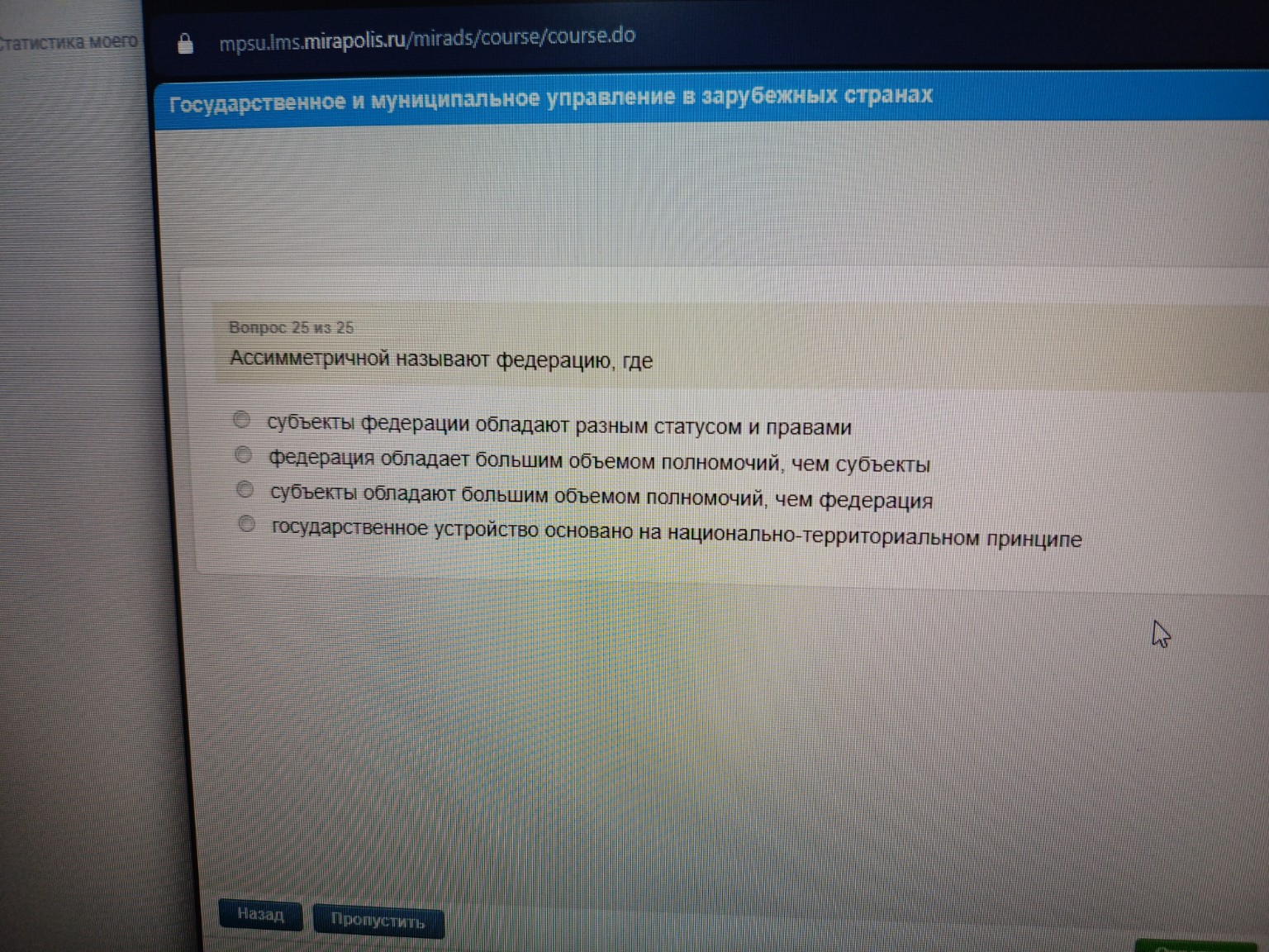 Изображение задачи: 