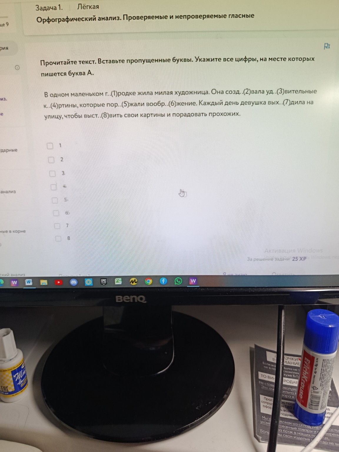 Изображение задачи: