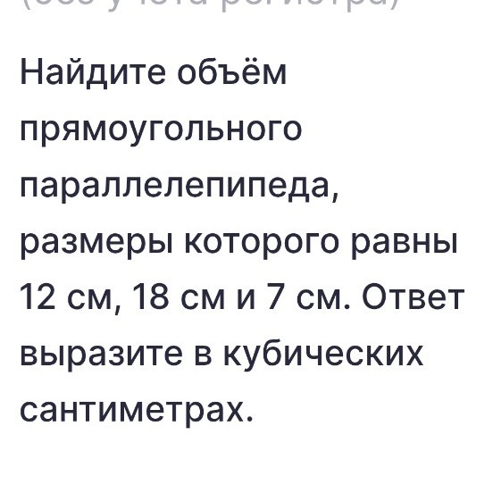 Изображение задачи: Несколько вариантов
