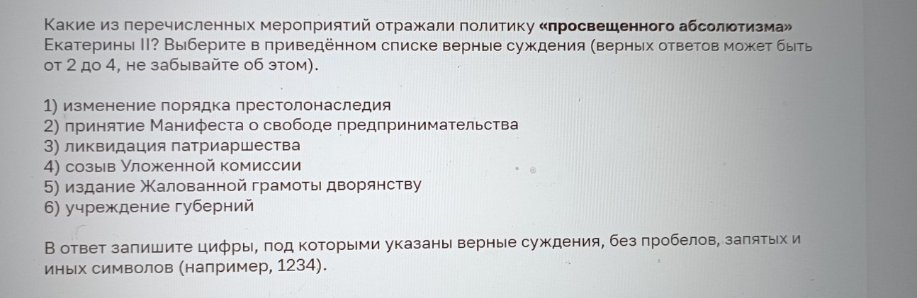 Изображение задачи: Реши задачу: Найти правильный ответ Реши задачу: Н