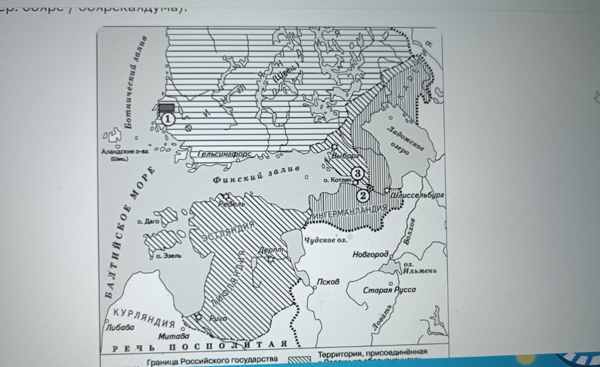Изображение задачи: Найти правильный ответ  Найти правильный ответ  На