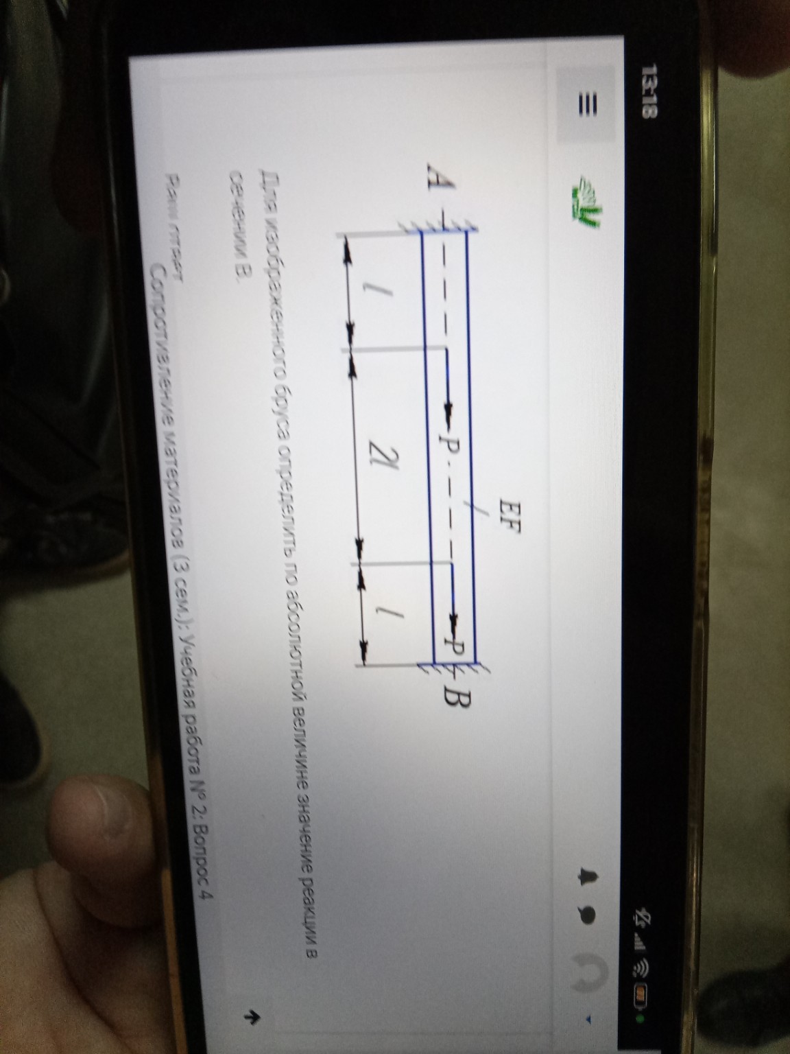 Изображение задачи: Реши задачу: Дай ответ Реши задачу: Реши задачу