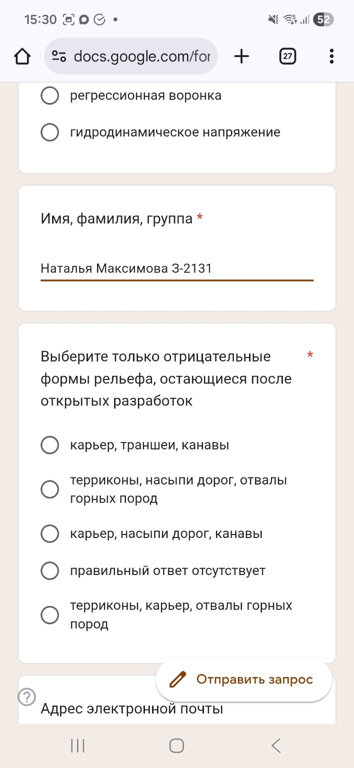 Изображение задачи: