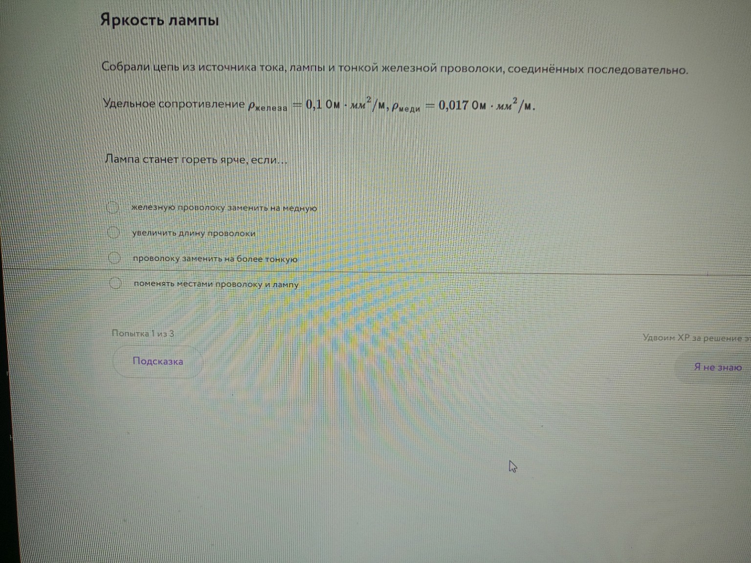 Изображение задачи: 